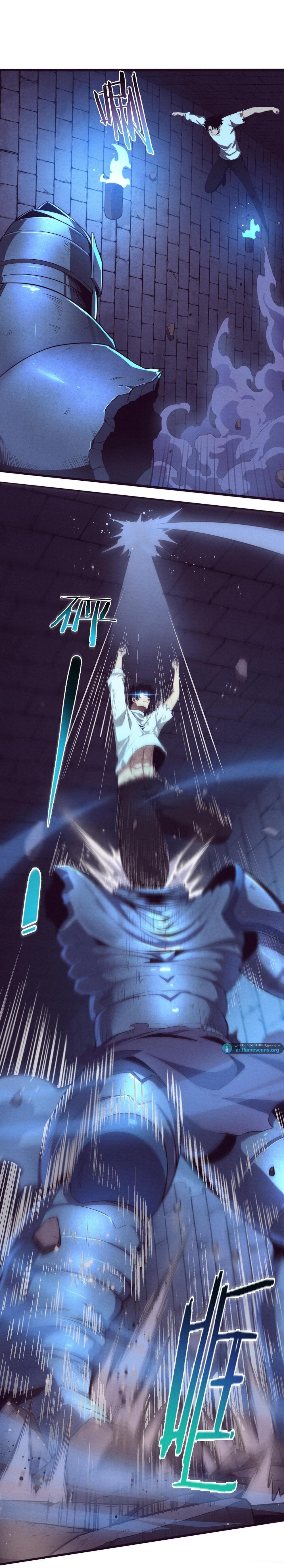 Read The Frenzy of Evolution Tides of Evolution AR Manga Online