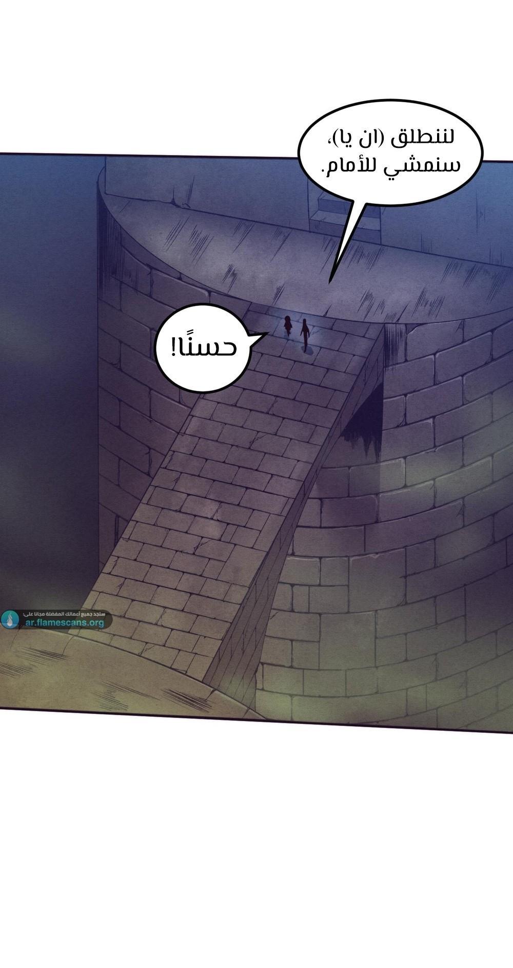 Read The Frenzy of Evolution Tides of Evolution AR Manga Online