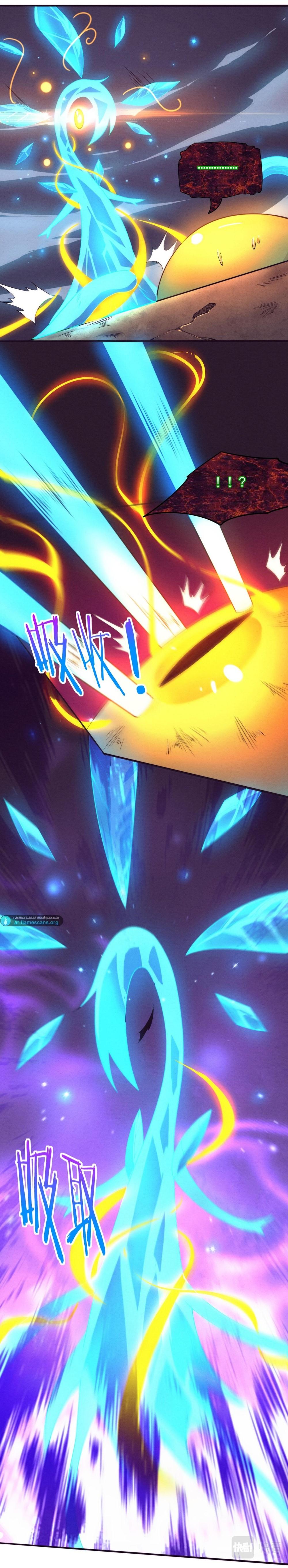 Read The Frenzy of Evolution Tides of Evolution AR Manga Online