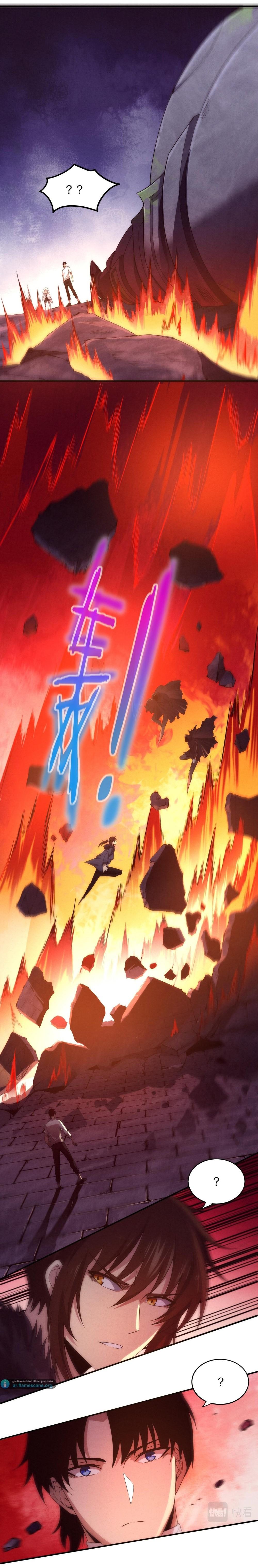Read The Frenzy of Evolution Tides of Evolution AR Manga Online
