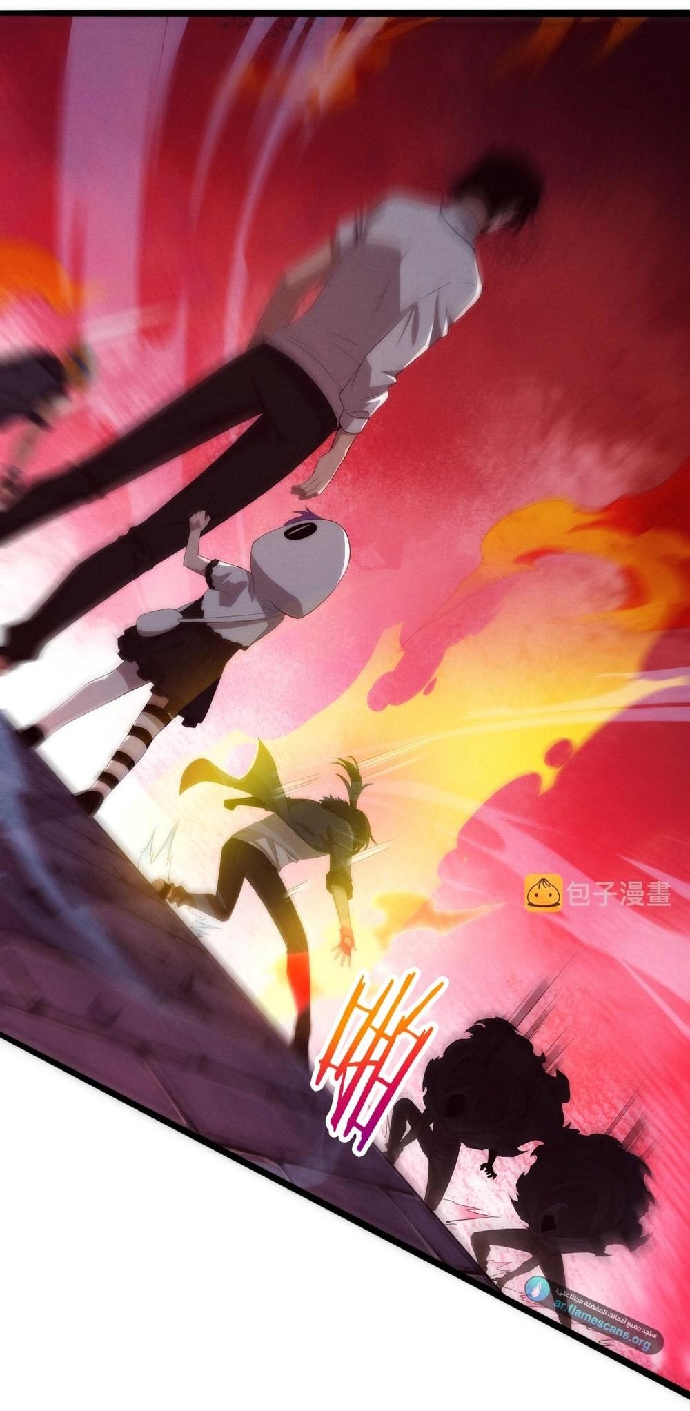 Read The Frenzy of Evolution Tides of Evolution AR Manga Online
