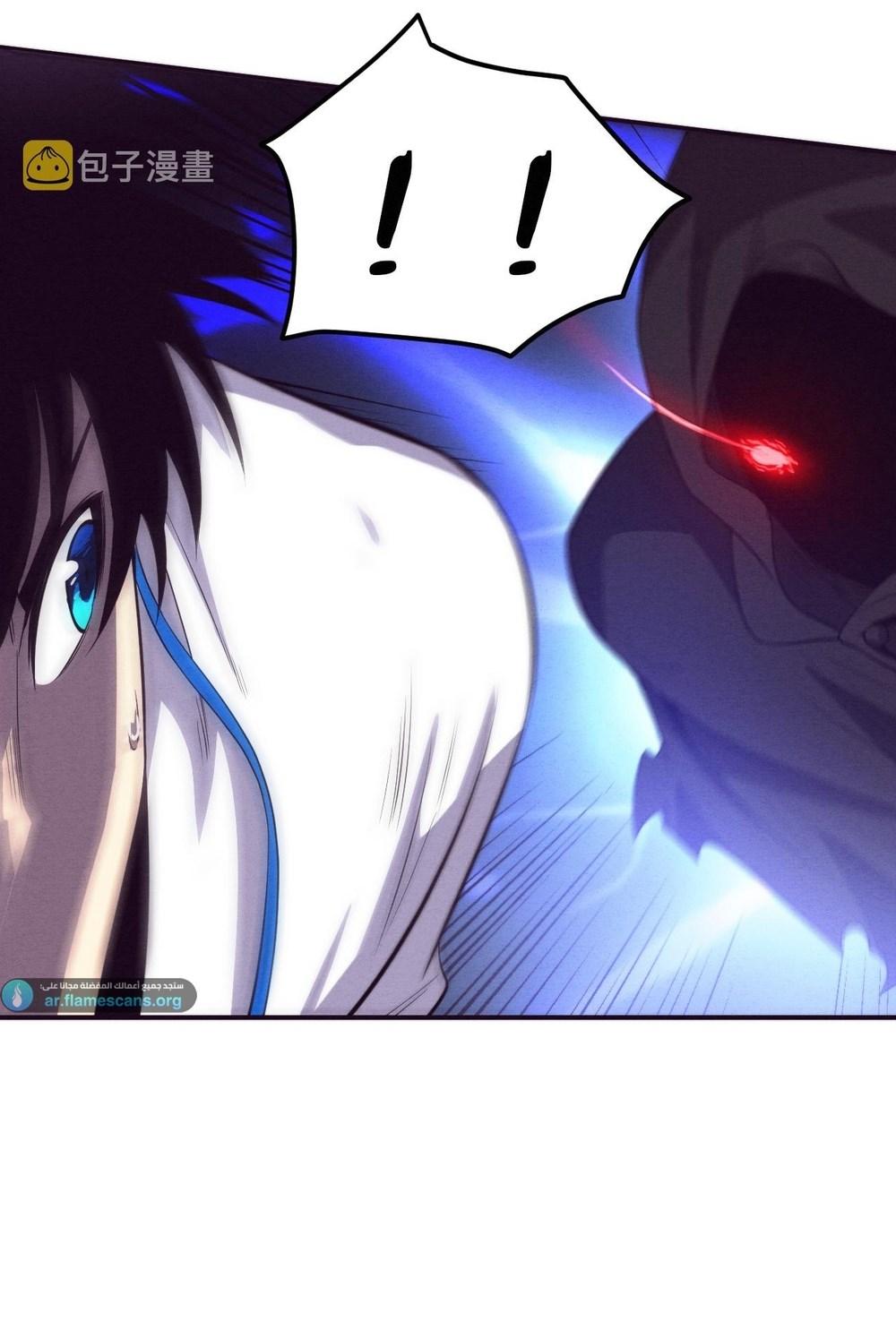 Read The Frenzy of Evolution Tides of Evolution AR Manga Online