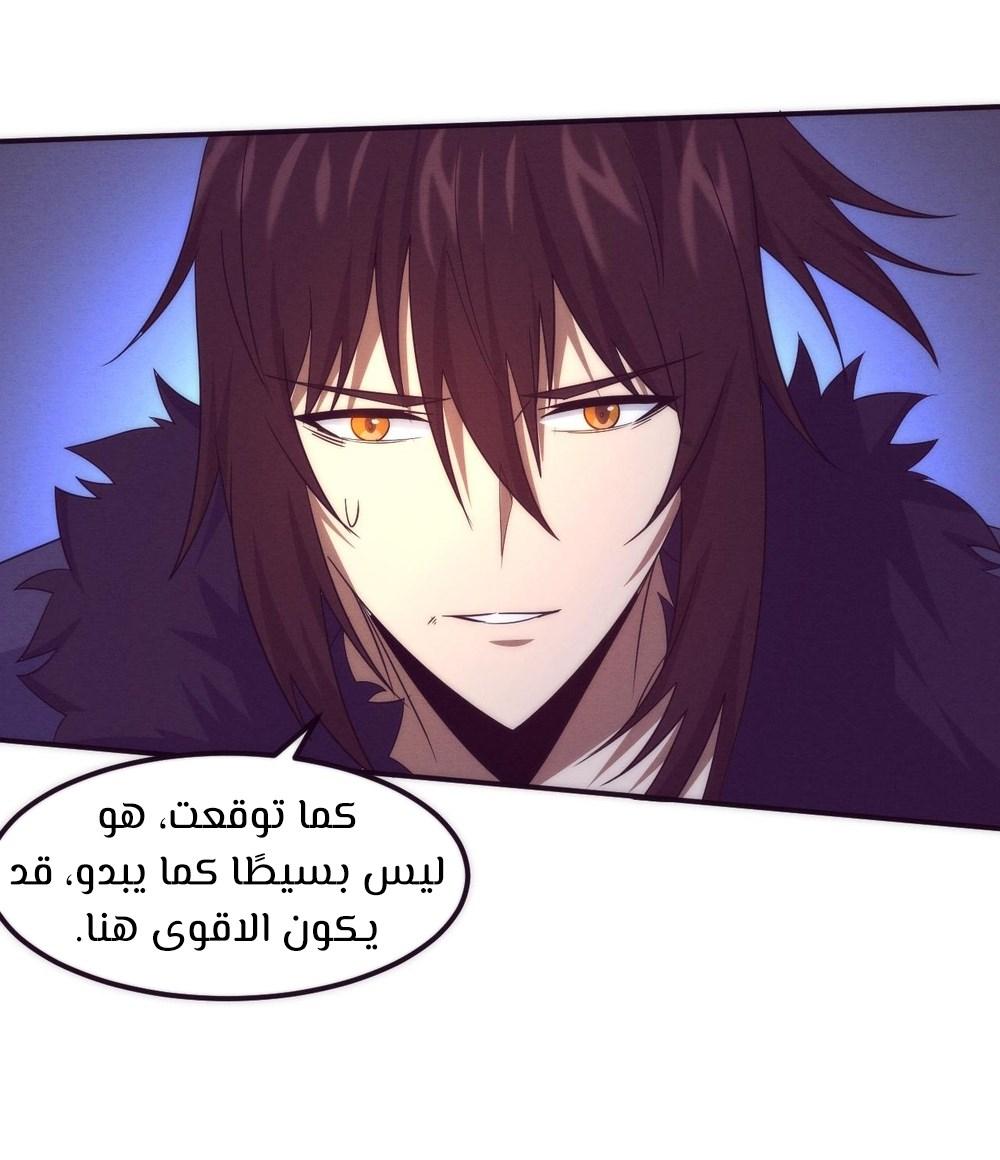 Read The Frenzy of Evolution Tides of Evolution AR Manga Online