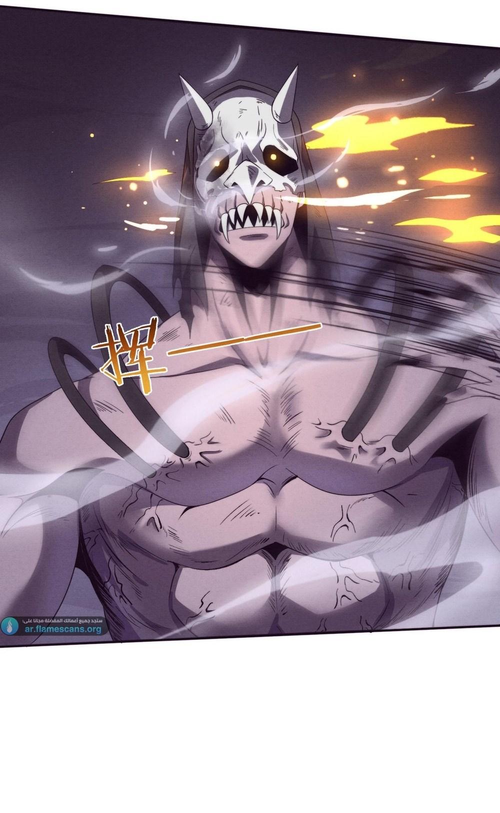 Read The Frenzy of Evolution Tides of Evolution AR Manga Online