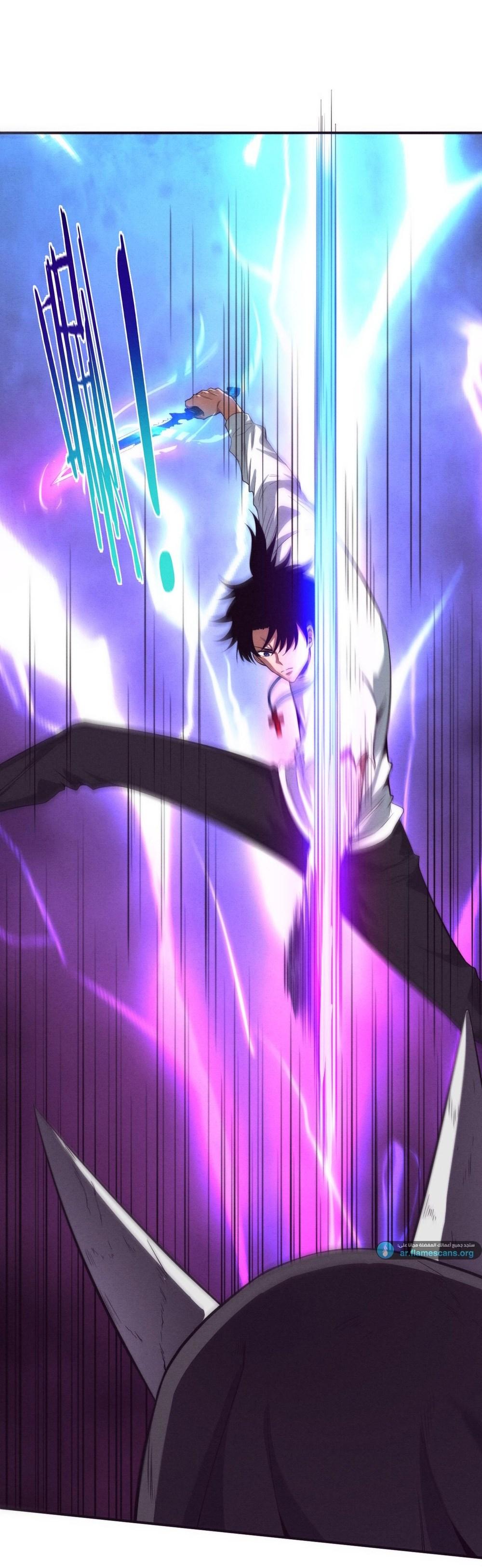 Read The Frenzy of Evolution Tides of Evolution AR Manga Online