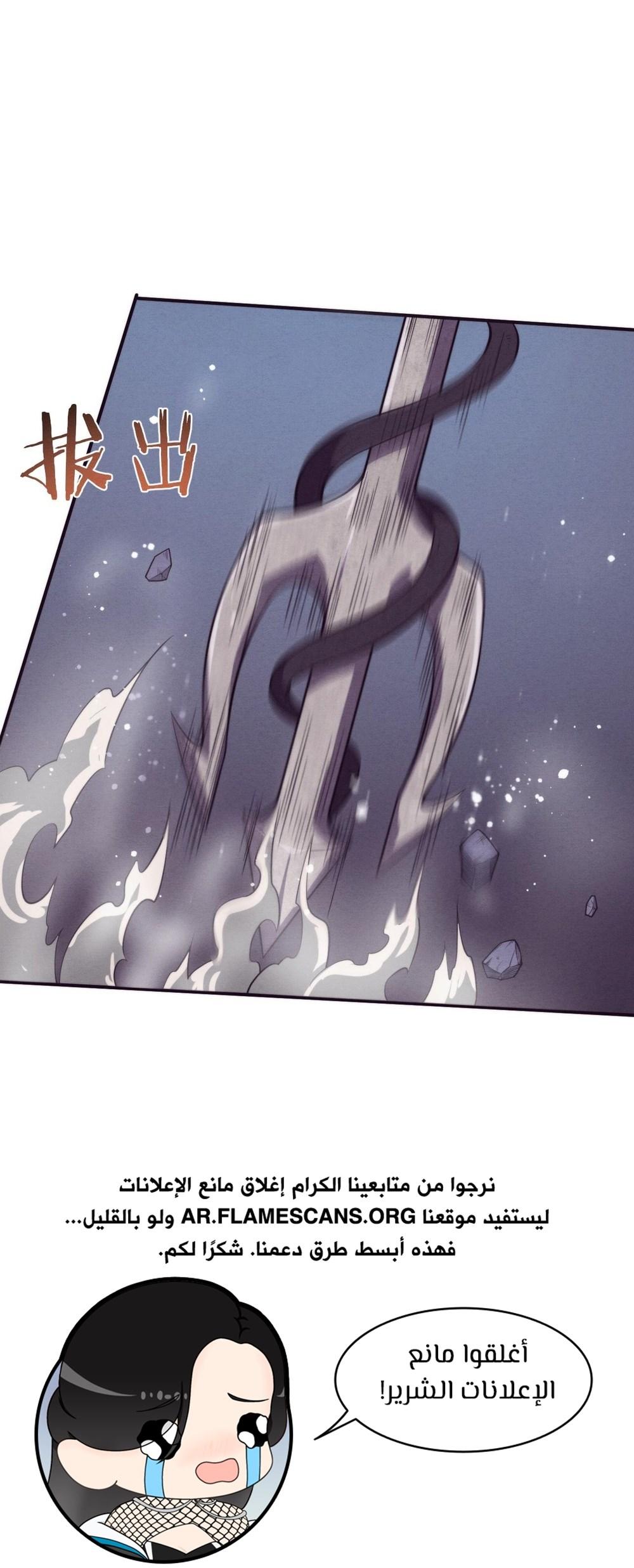 Read The Frenzy of Evolution Tides of Evolution AR Manga Online
