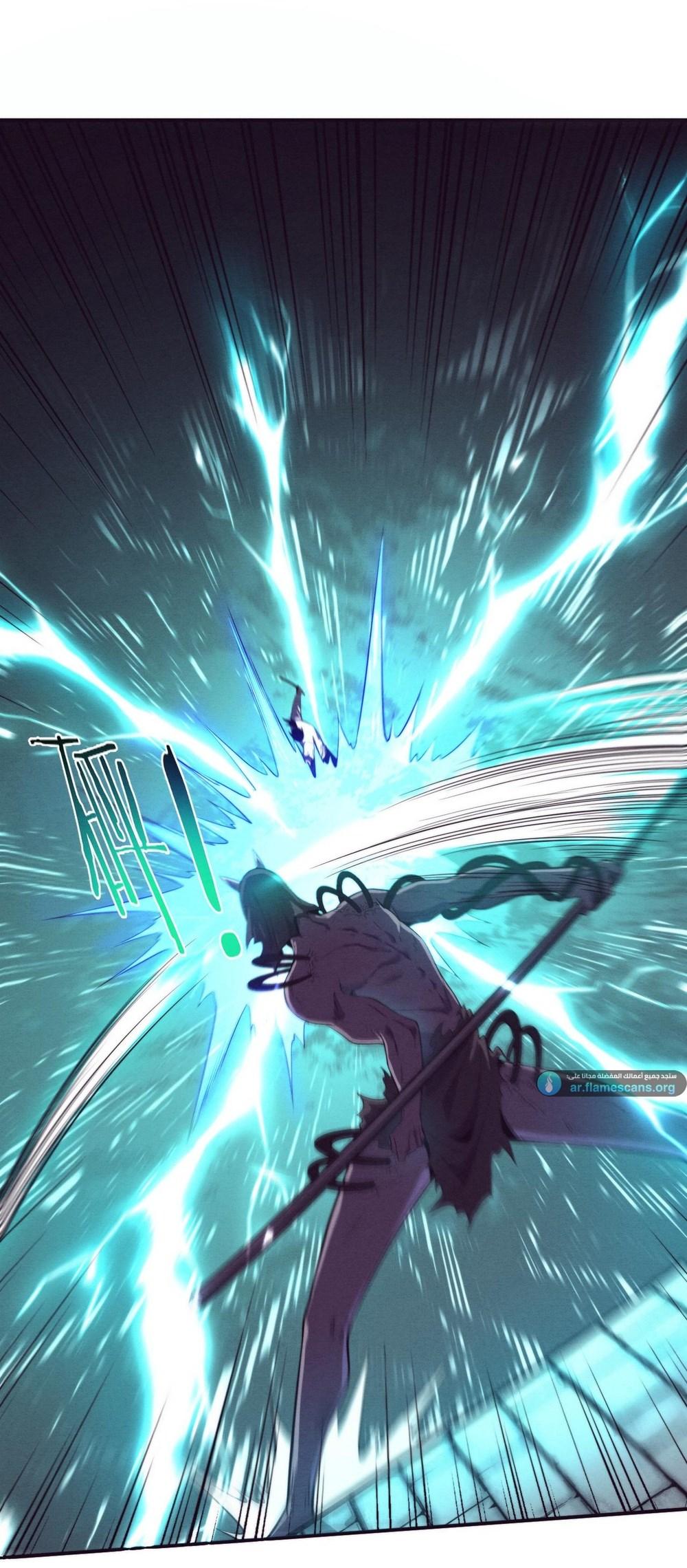 Read The Frenzy of Evolution Tides of Evolution AR Manga Online