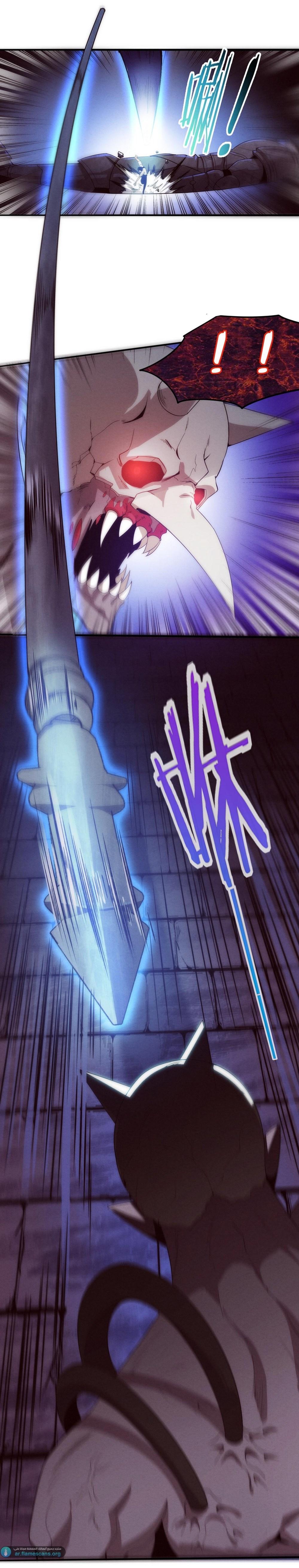 Read The Frenzy of Evolution Tides of Evolution AR Manga Online