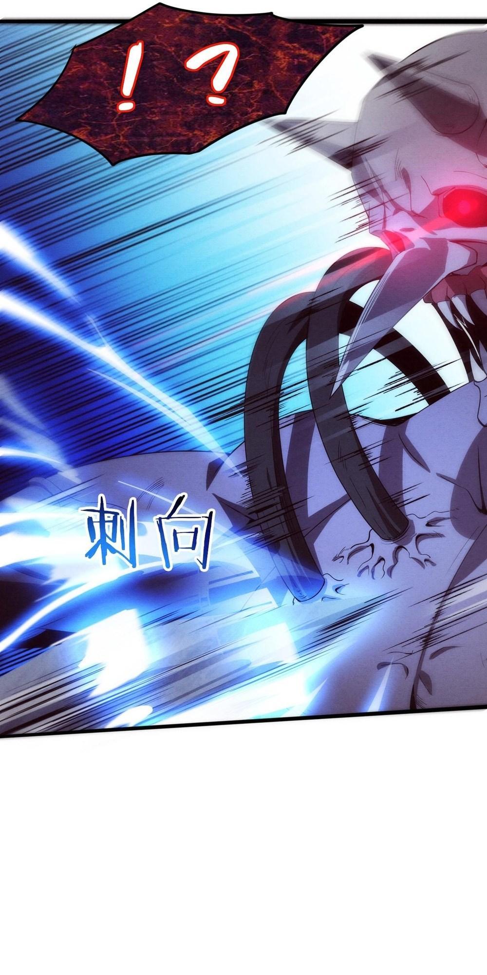 Read The Frenzy of Evolution Tides of Evolution AR Manga Online