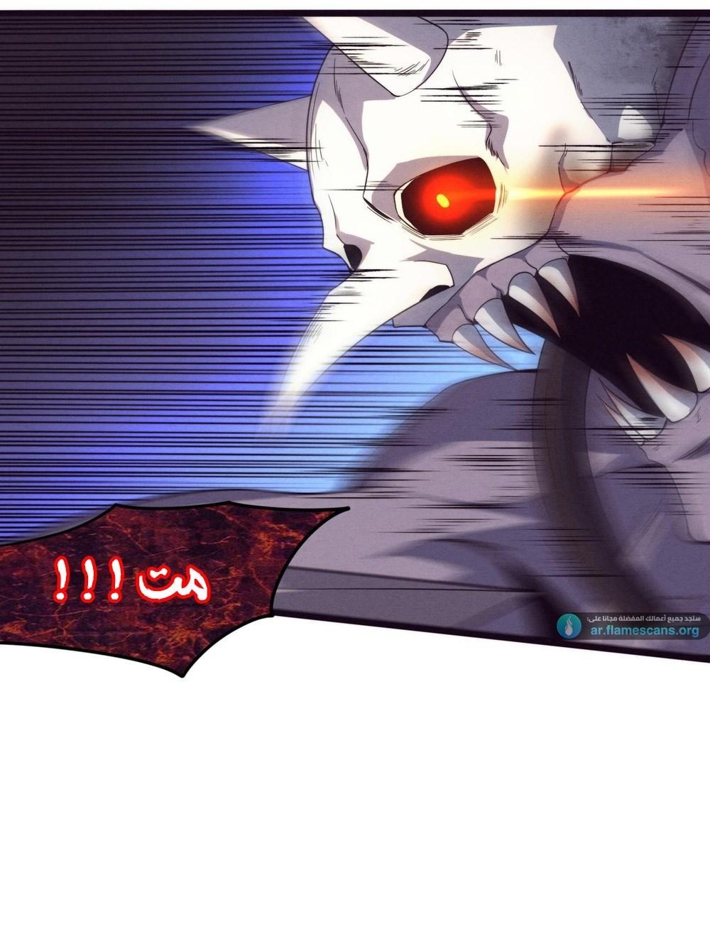 Read The Frenzy of Evolution Tides of Evolution AR Manga Online