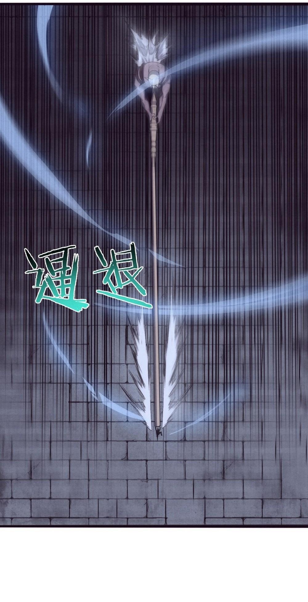 Read The Frenzy of Evolution Tides of Evolution AR Manga Online