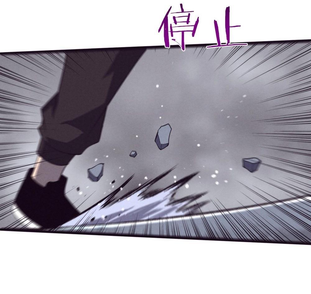 Read The Frenzy of Evolution Tides of Evolution AR Manga Online