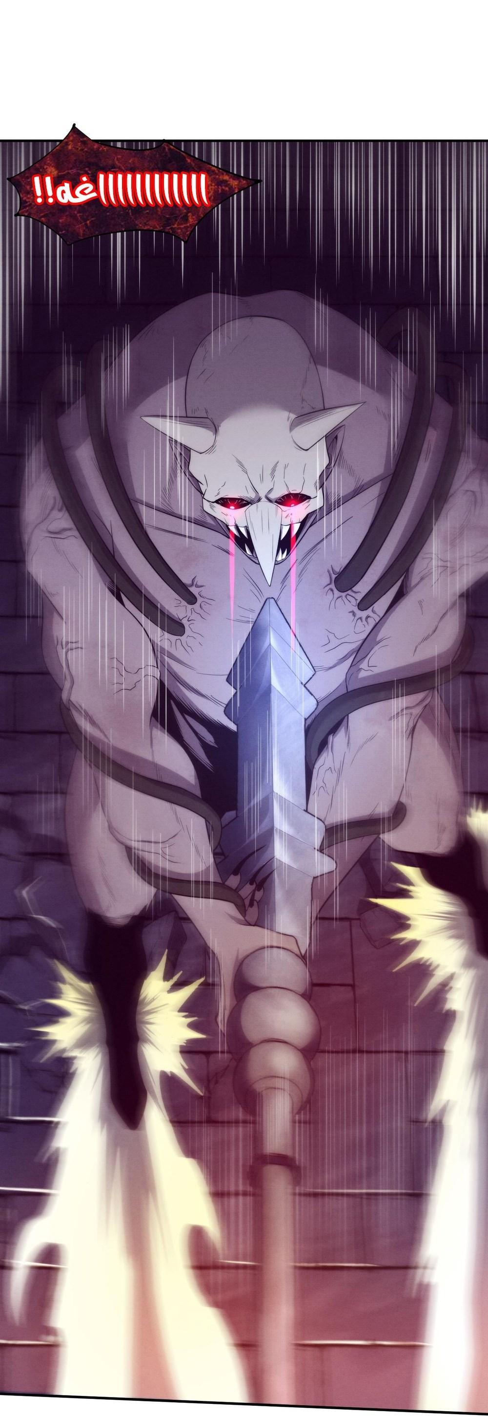 Read The Frenzy of Evolution Tides of Evolution AR Manga Online