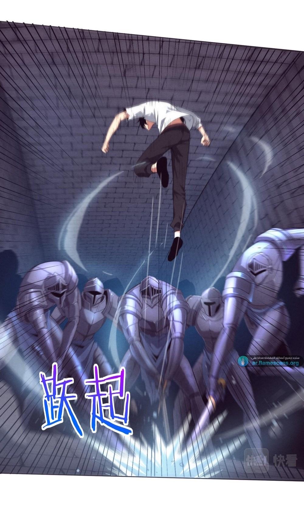 Read The Frenzy of Evolution Tides of Evolution AR Manga Online