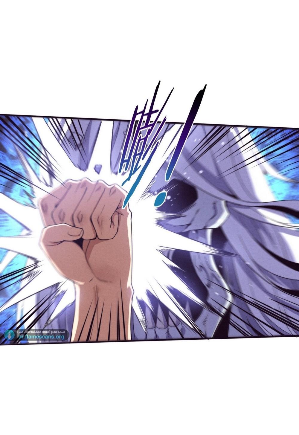 Read The Frenzy of Evolution Tides of Evolution AR Manga Online