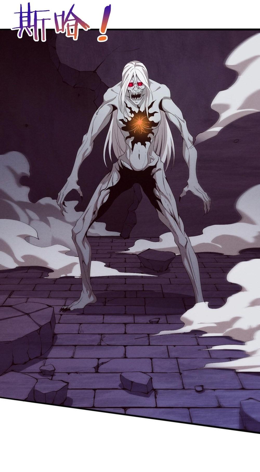 Read The Frenzy of Evolution Tides of Evolution AR Manga Online