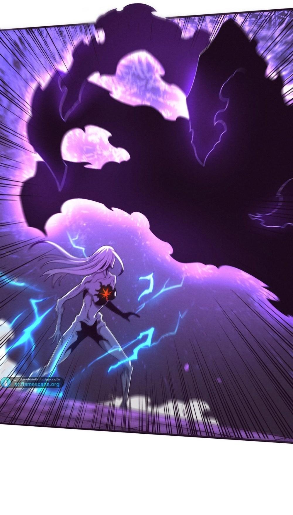 Read The Frenzy of Evolution Tides of Evolution AR Manga Online