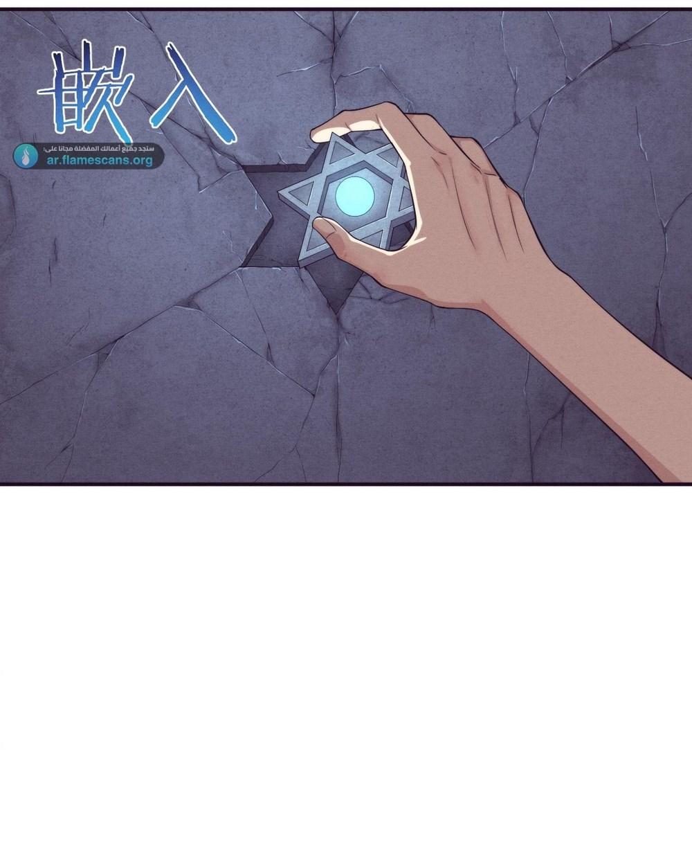 Read The Frenzy of Evolution Tides of Evolution AR Manga Online