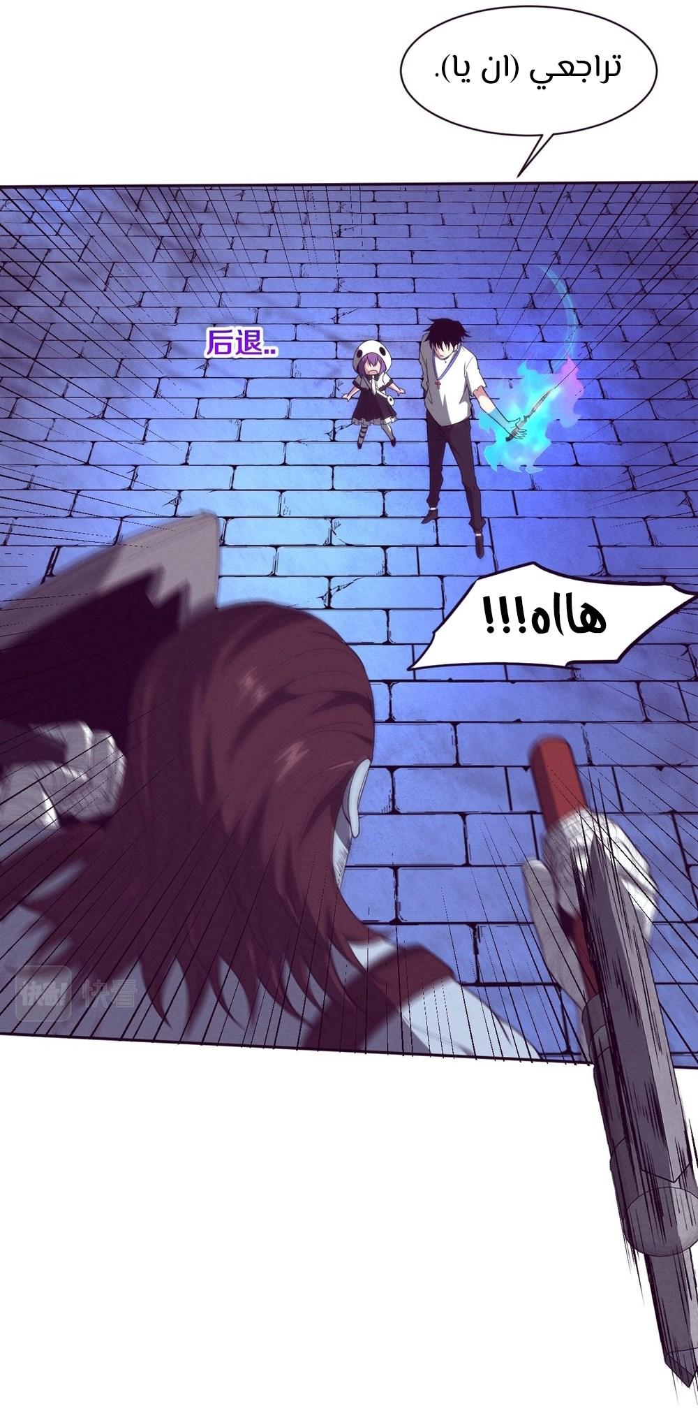 Read The Frenzy of Evolution Tides of Evolution AR Manga Online