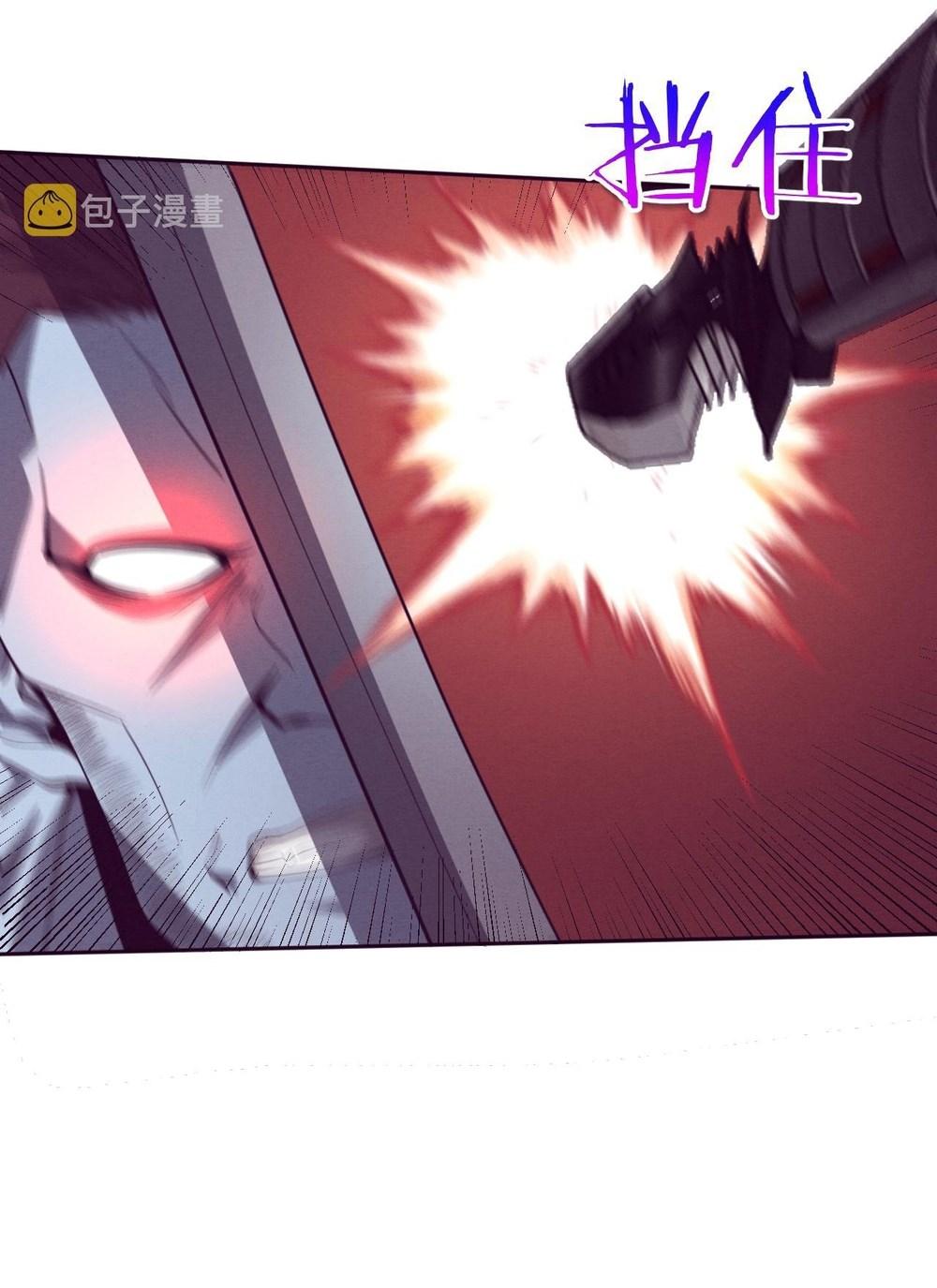 Read The Frenzy of Evolution Tides of Evolution AR Manga Online