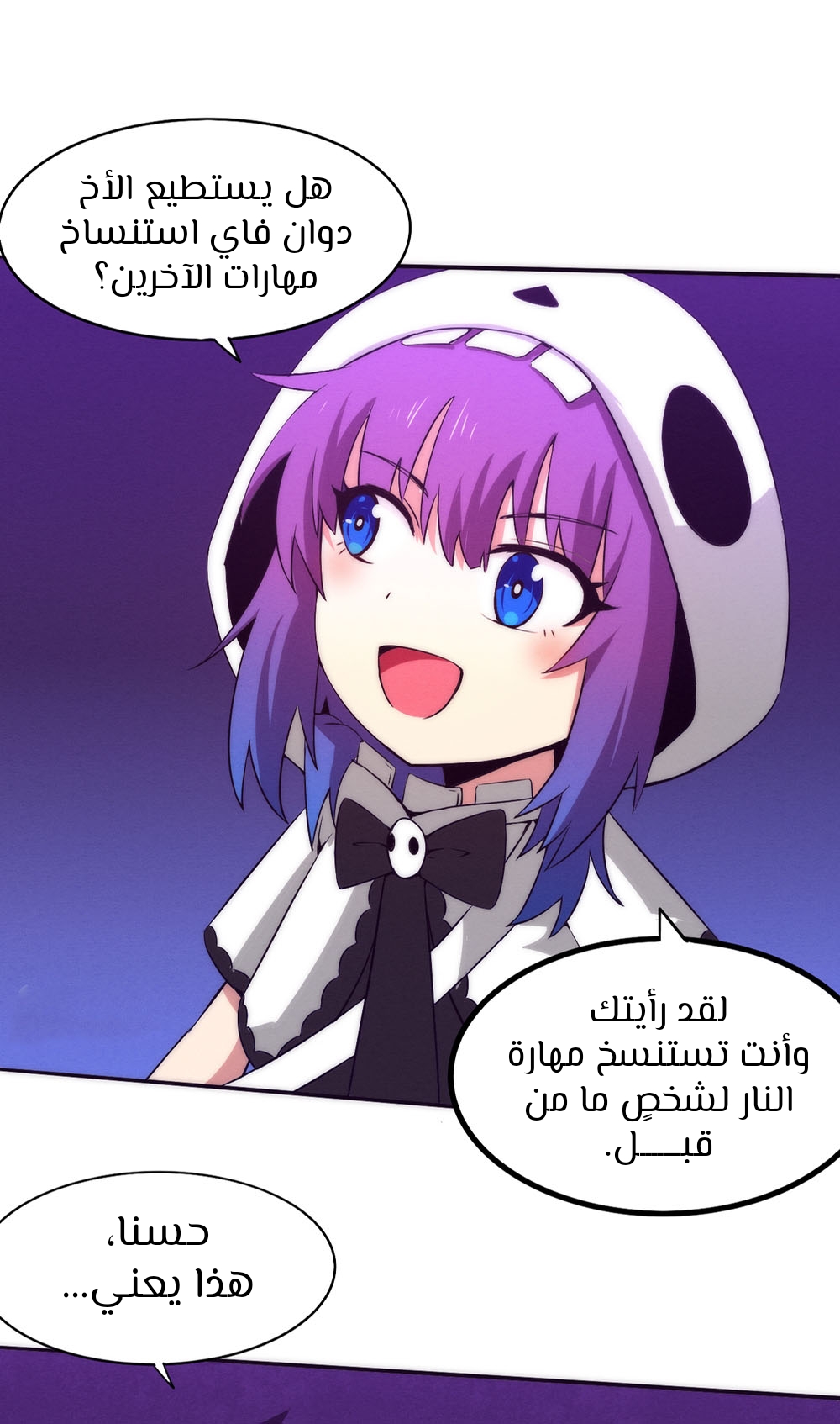 Read The Frenzy of Evolution Tides of Evolution AR Manga Online