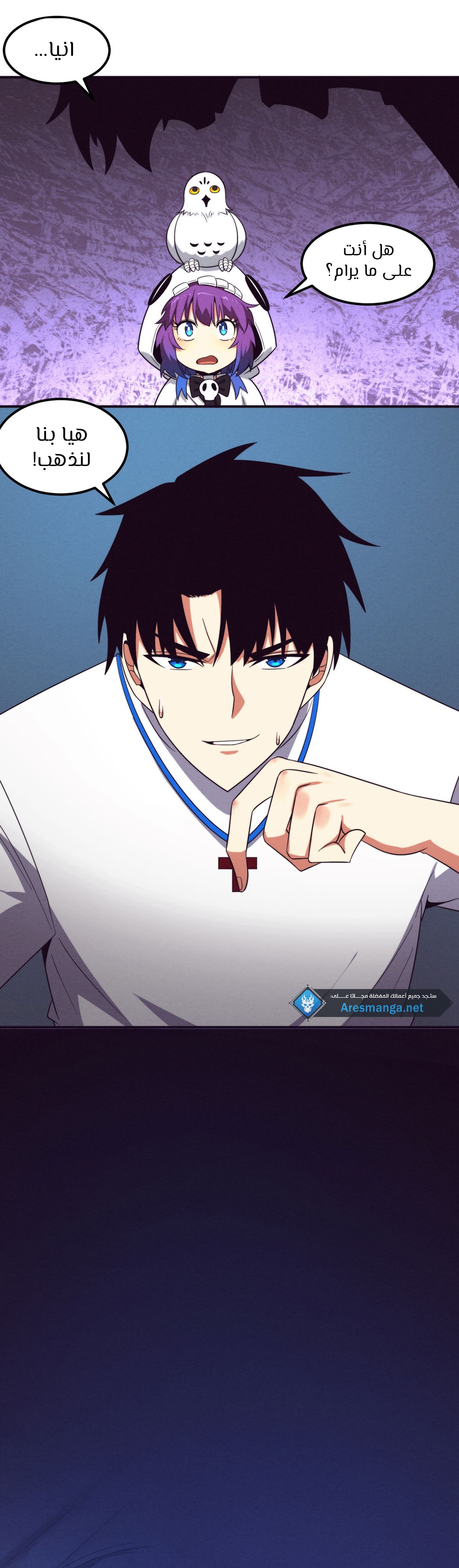 Read The Frenzy of Evolution Tides of Evolution AR Manga Online