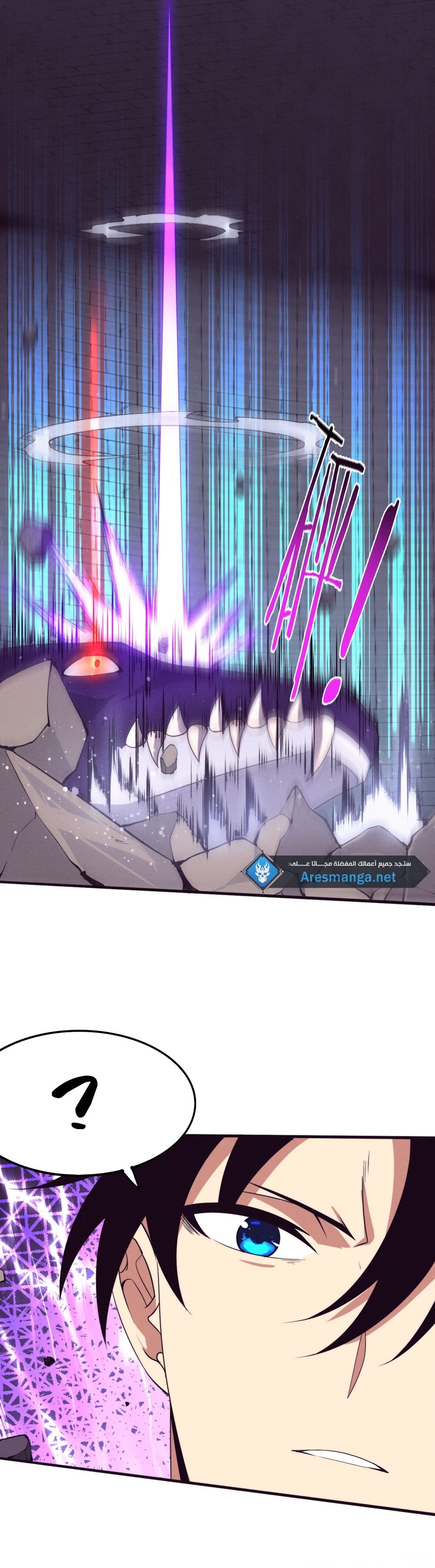 Read The Frenzy of Evolution Tides of Evolution AR Manga Online