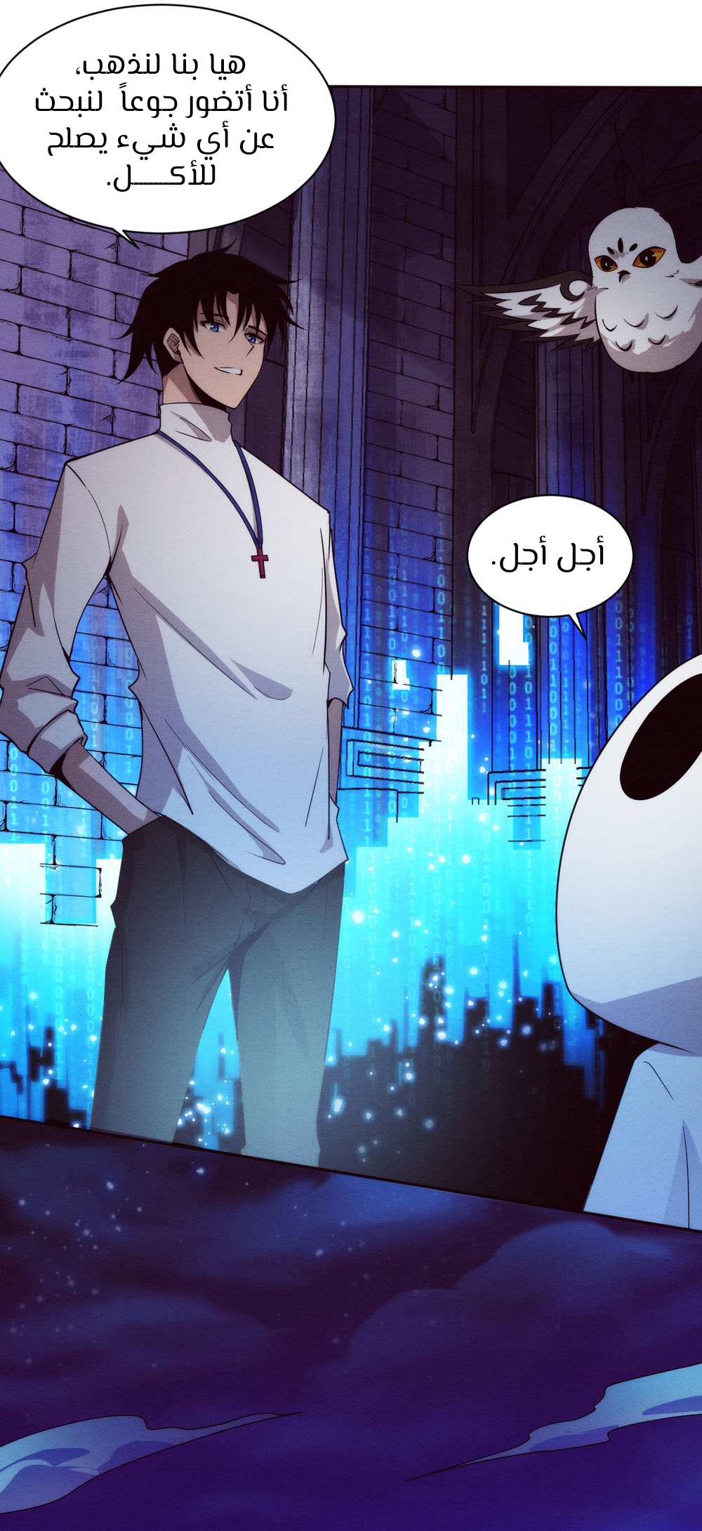 Read The Frenzy of Evolution Tides of Evolution AR Manga Online