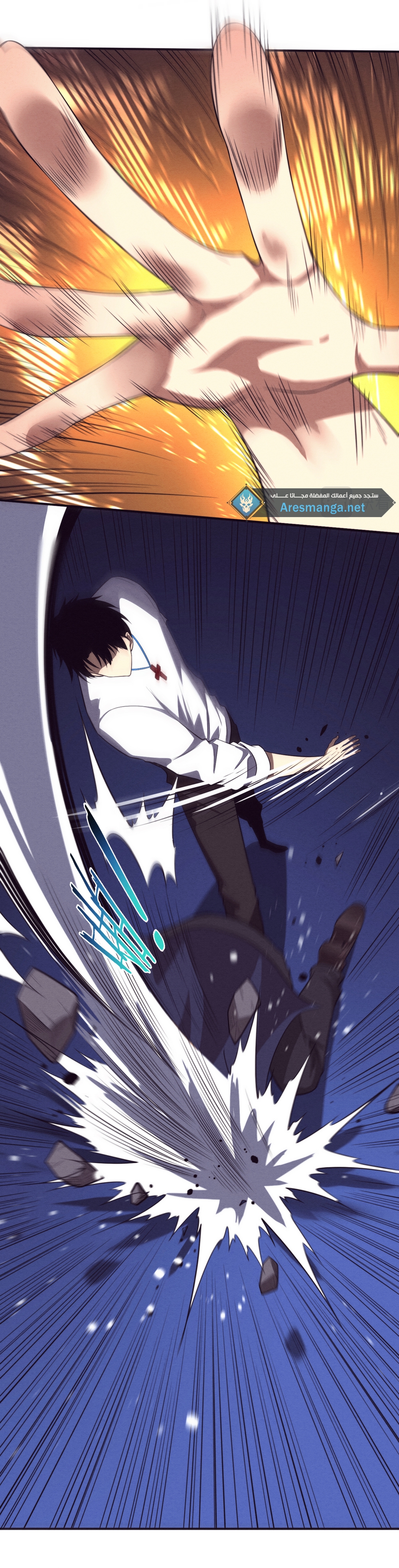 Read The Frenzy of Evolution Tides of Evolution AR Manga Online