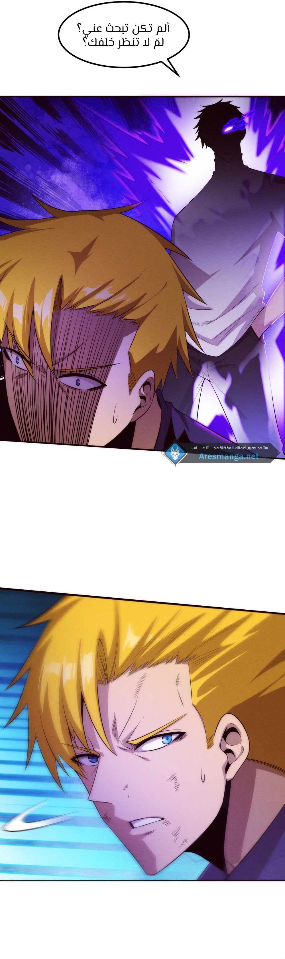 Read The Frenzy of Evolution Tides of Evolution AR Manga Online
