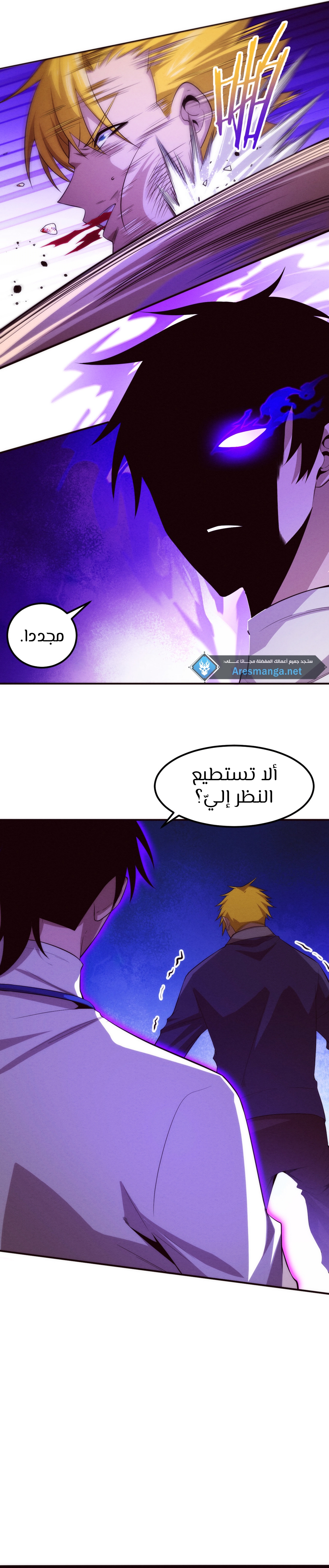 Read The Frenzy of Evolution Tides of Evolution AR Manga Online
