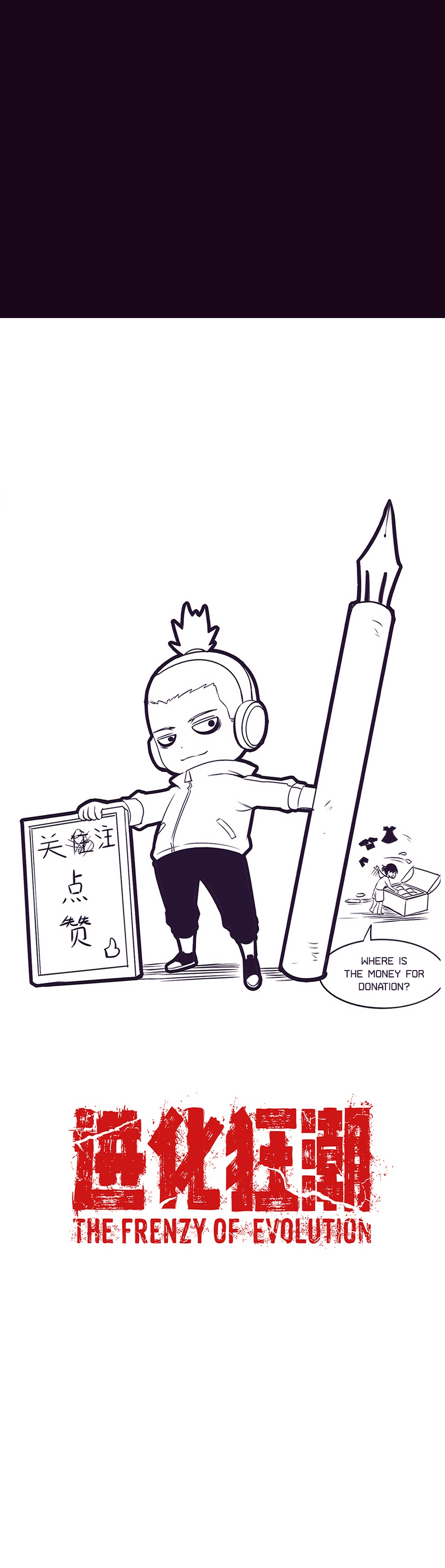Read The Frenzy of Evolution Tides of Evolution AR Manga Online