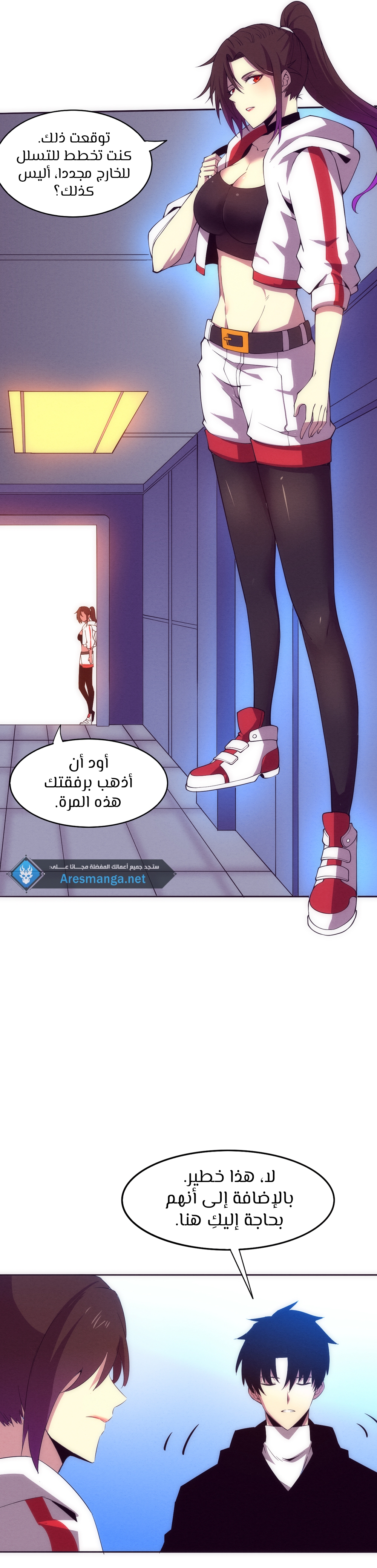 Read The Frenzy of Evolution Tides of Evolution AR Manga Online