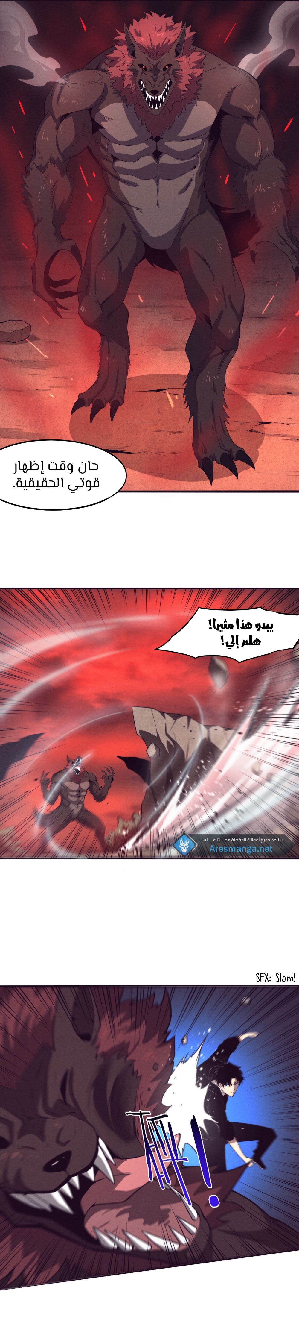 Read The Frenzy of Evolution Tides of Evolution AR Manga Online