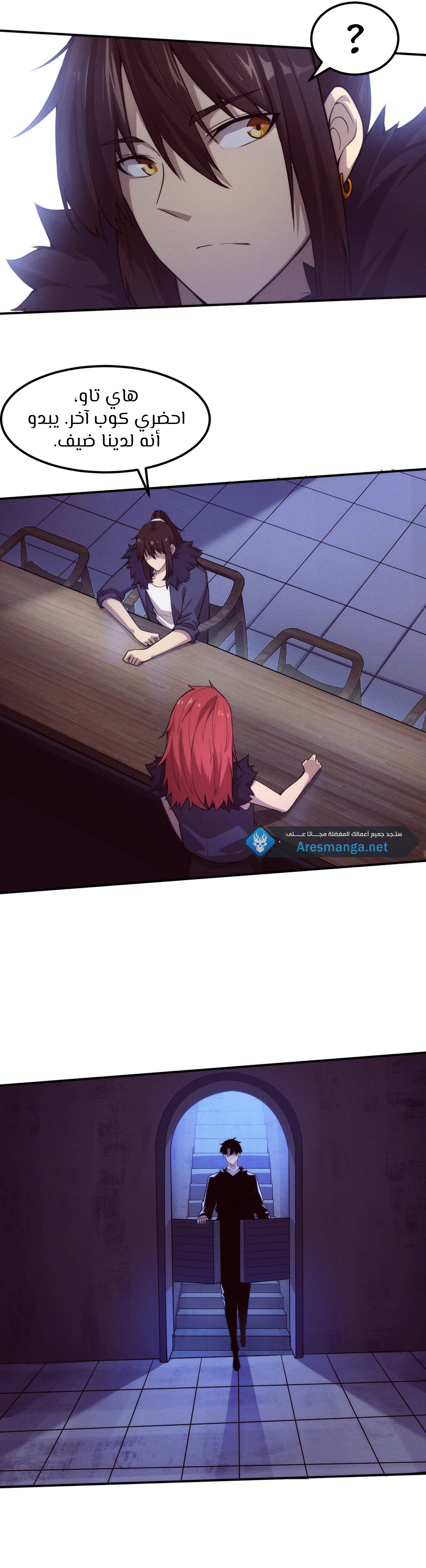 Read The Frenzy of Evolution Tides of Evolution AR Manga Online
