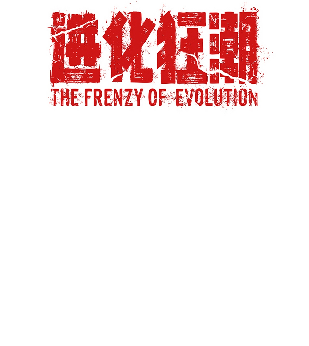 Read The Frenzy of Evolution Tides of Evolution AR Manga Online