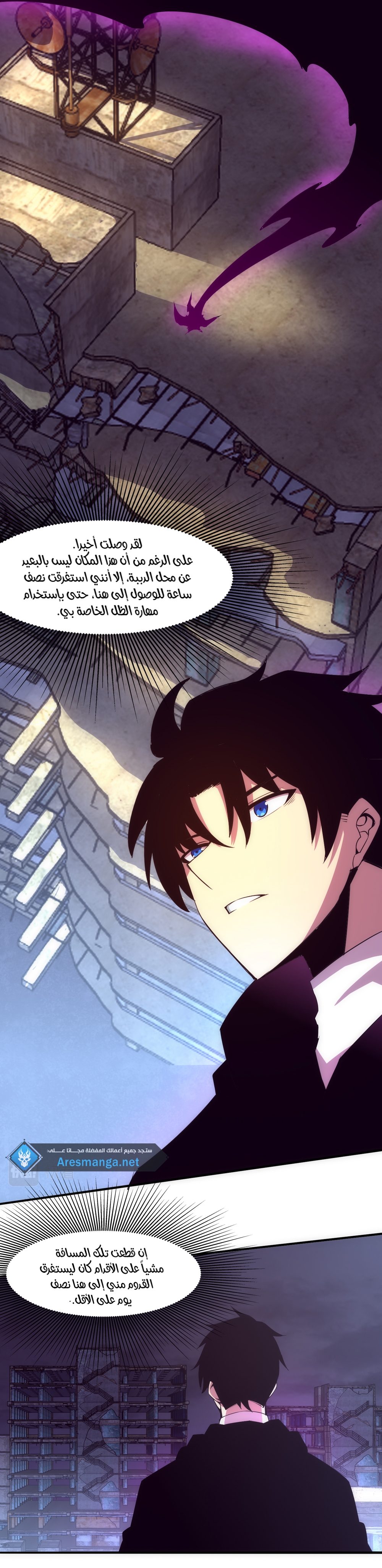 Read The Frenzy of Evolution Tides of Evolution AR Manga Online