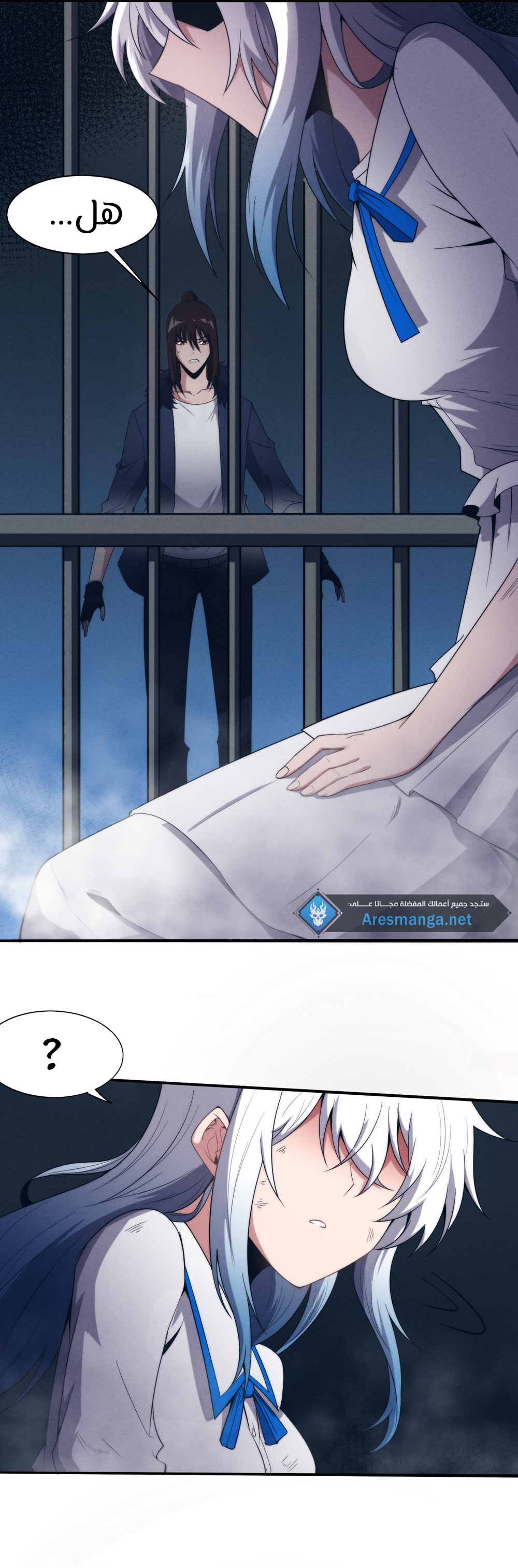 Read The Frenzy of Evolution Tides of Evolution AR Manga Online
