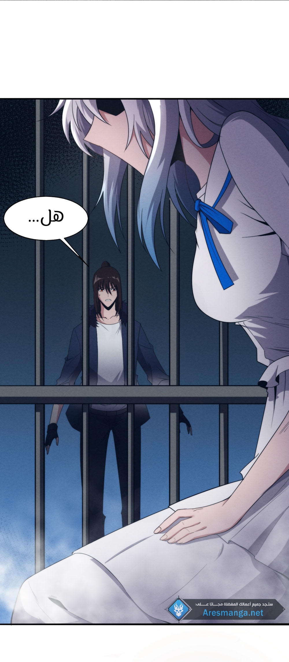 Read The Frenzy of Evolution Tides of Evolution AR Manga Online