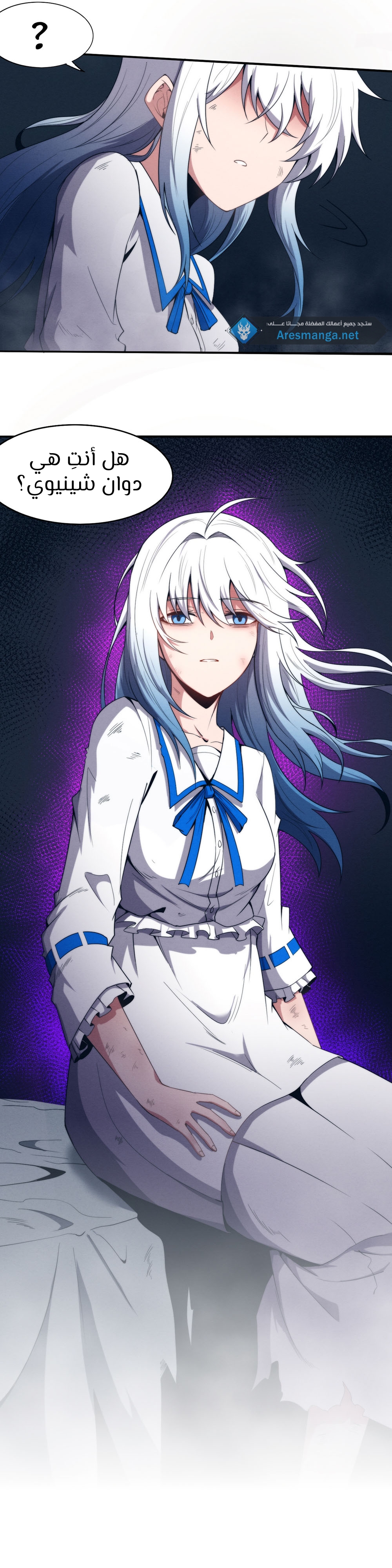 Read The Frenzy of Evolution Tides of Evolution AR Manga Online