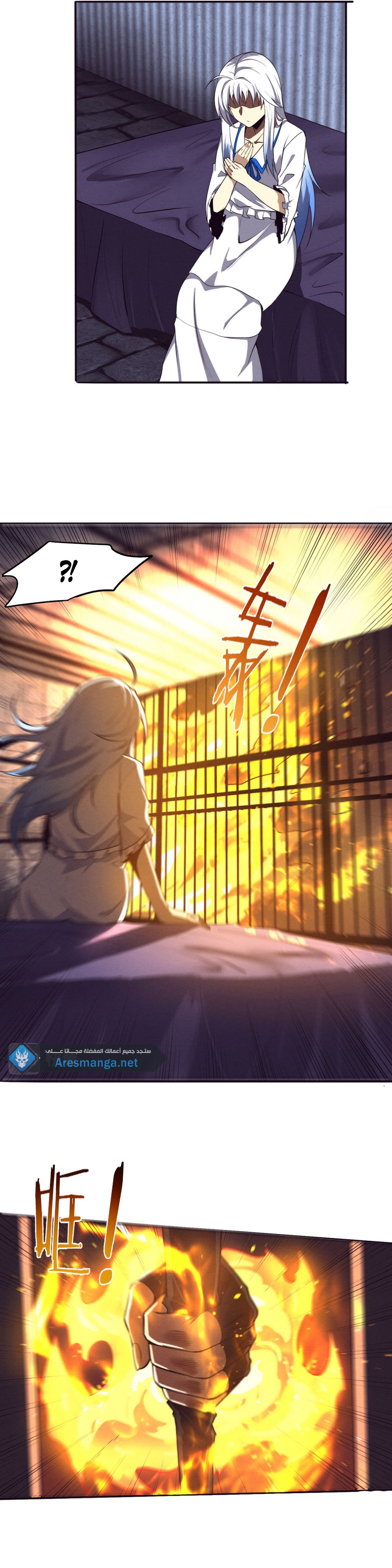 Read The Frenzy of Evolution Tides of Evolution AR Manga Online
