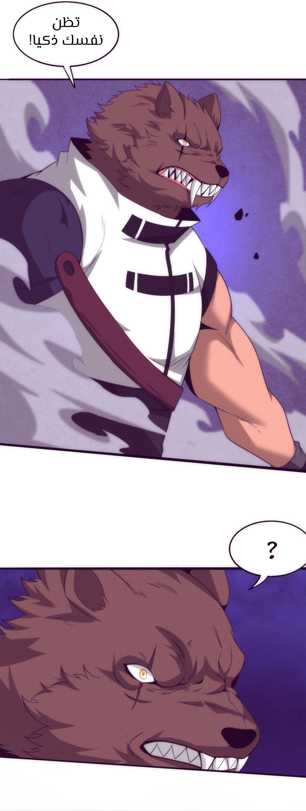 Read The Frenzy of Evolution Tides of Evolution AR Manga Online