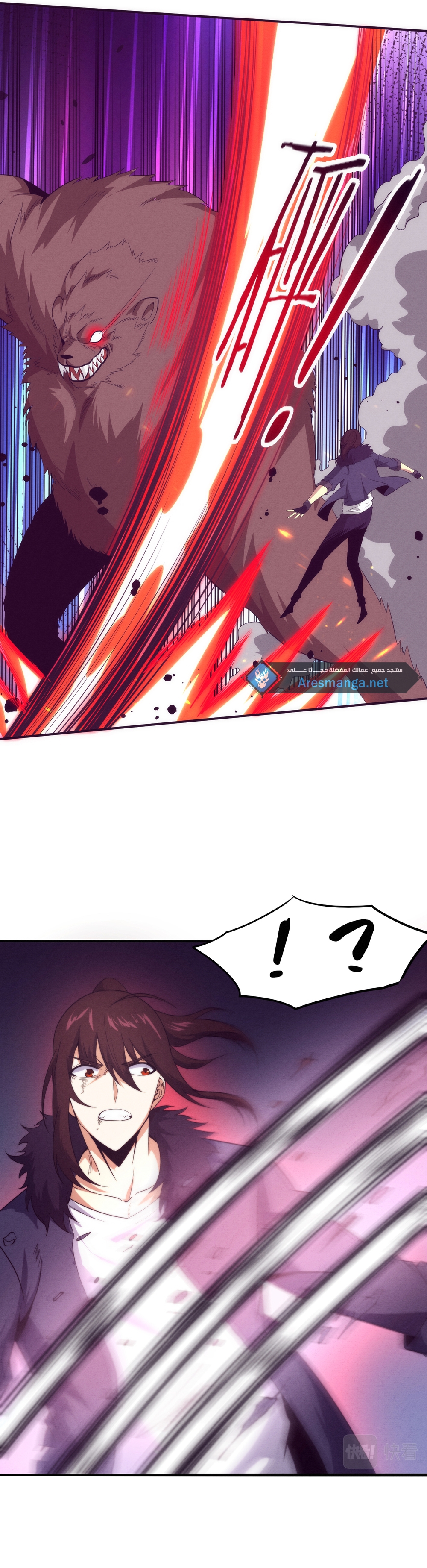 Read The Frenzy of Evolution Tides of Evolution AR Manga Online