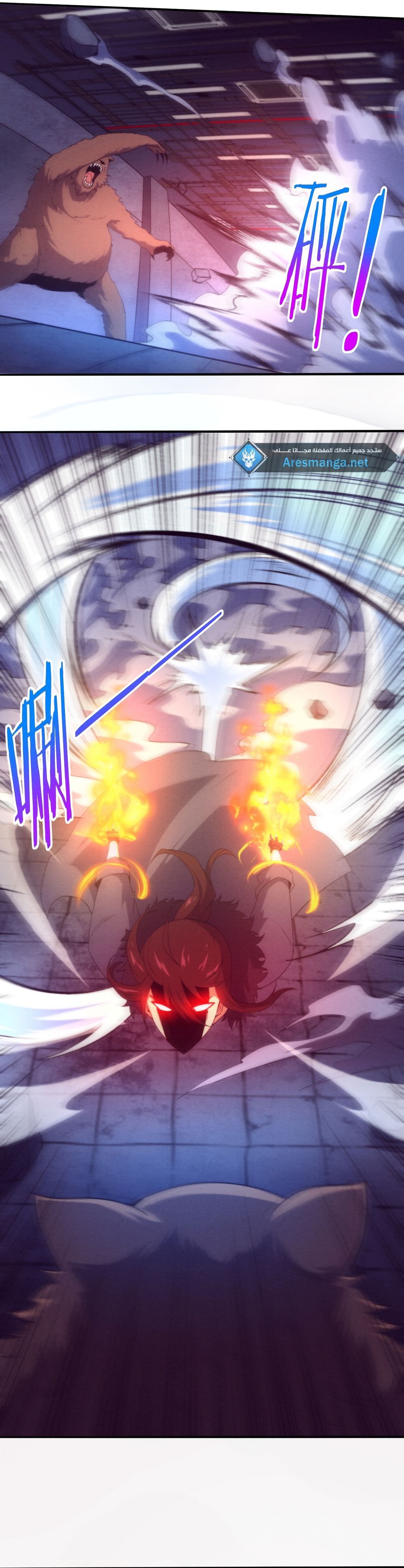 Read The Frenzy of Evolution Tides of Evolution AR Manga Online