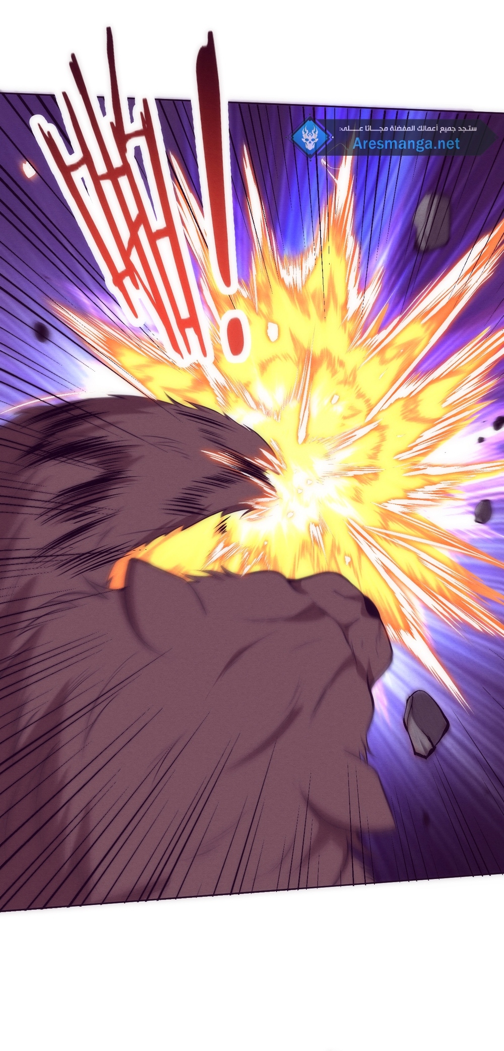 Read The Frenzy of Evolution Tides of Evolution AR Manga Online