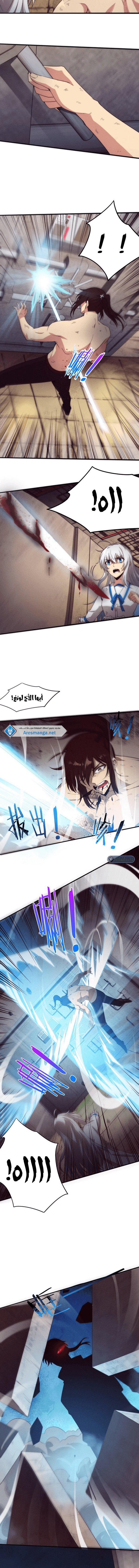 Read The Frenzy of Evolution Tides of Evolution AR Manga Online