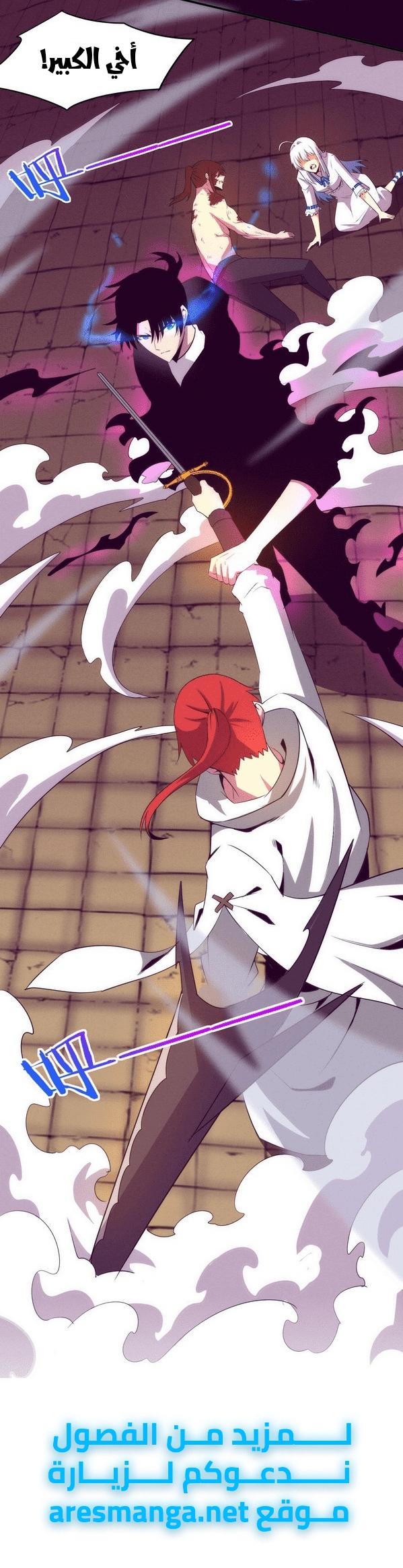 Read The Frenzy of Evolution Tides of Evolution AR Manga Online
