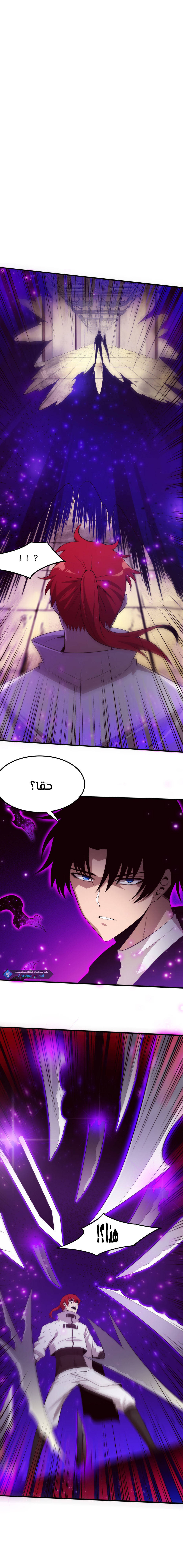 Read The Frenzy of Evolution Tides of Evolution AR Manga Online