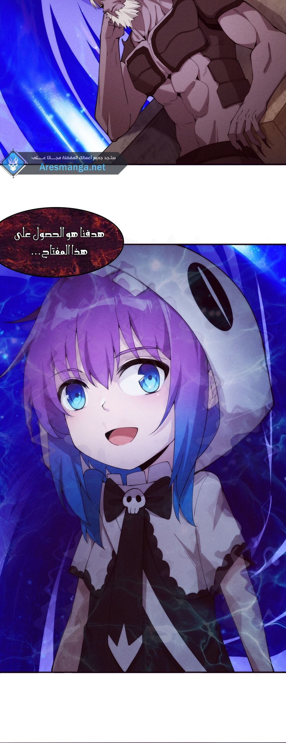 Read The Frenzy of Evolution Tides of Evolution AR Manga Online