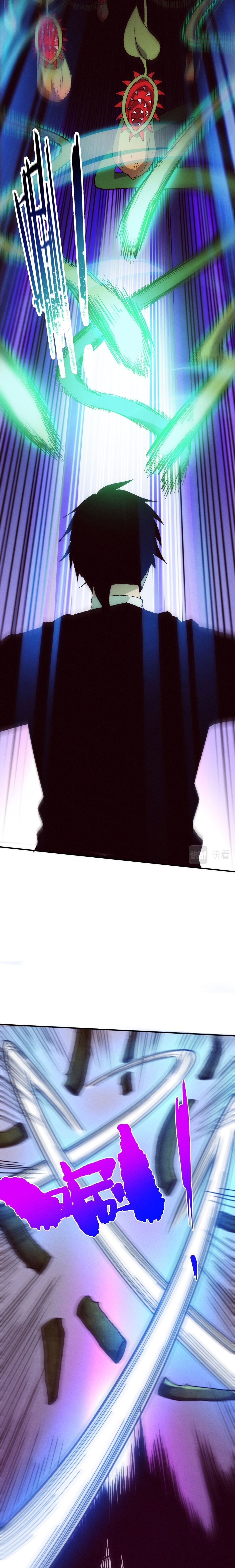 Read The Frenzy of Evolution Tides of Evolution AR Manga Online